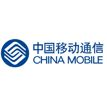 中國移動通信